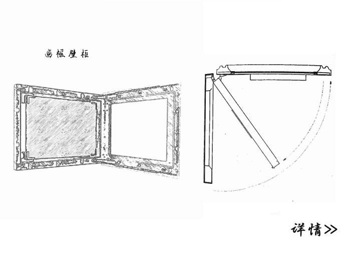 畫框壁柜1.jpg